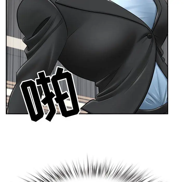 漫画《我老公是双胞胎》第34话第56张图