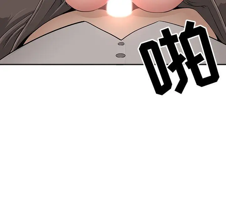 漫画《我老公是双胞胎》第34话第90张图