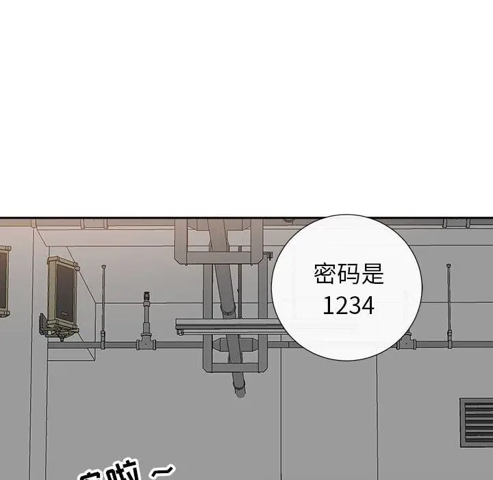 漫画《我老公是双胞胎》第33话第37张图
