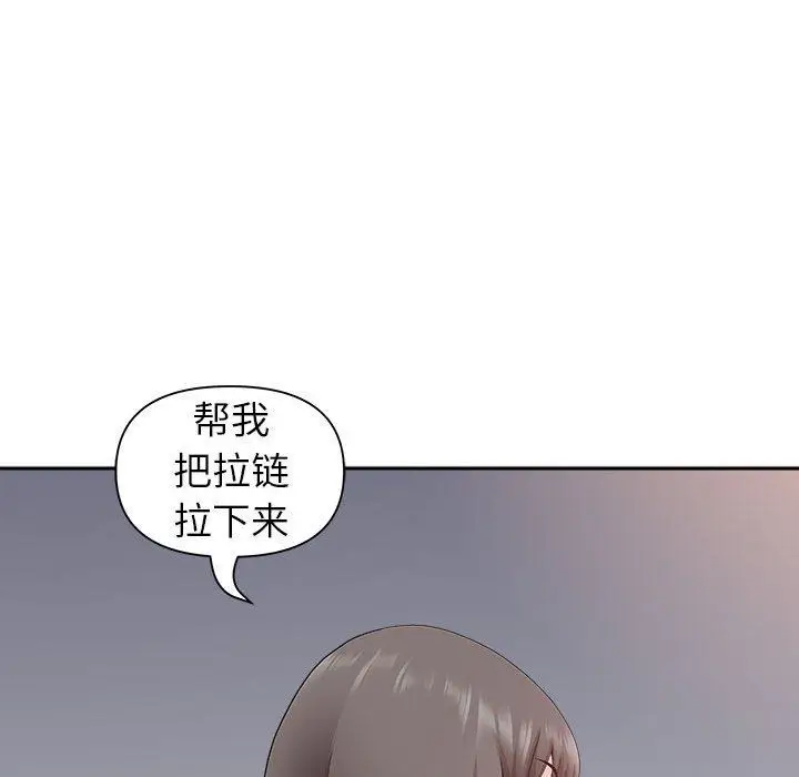 漫画《我老公是双胞胎》第33话第72张图