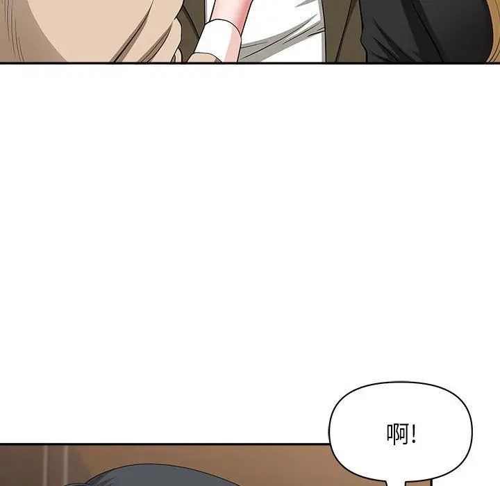 漫画《我老公是双胞胎》第20话第117张图