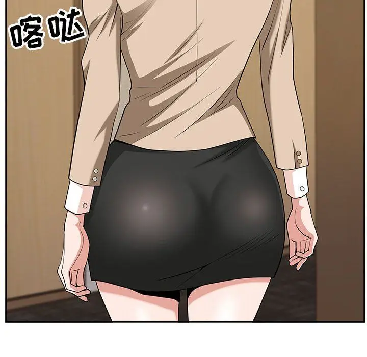 漫画《我老公是双胞胎》第20话第16张图