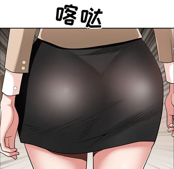漫画《我老公是双胞胎》第20话第18张图
