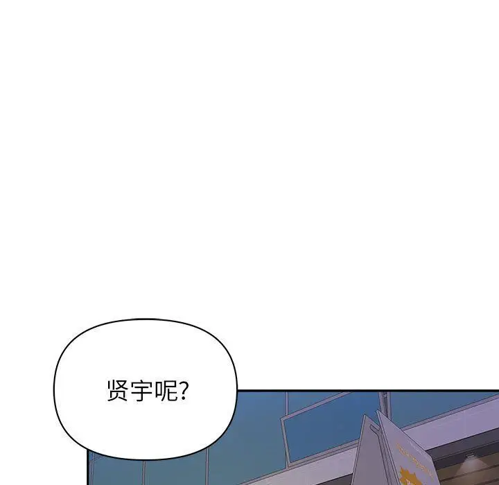 漫画《我老公是双胞胎》第20话第36张图