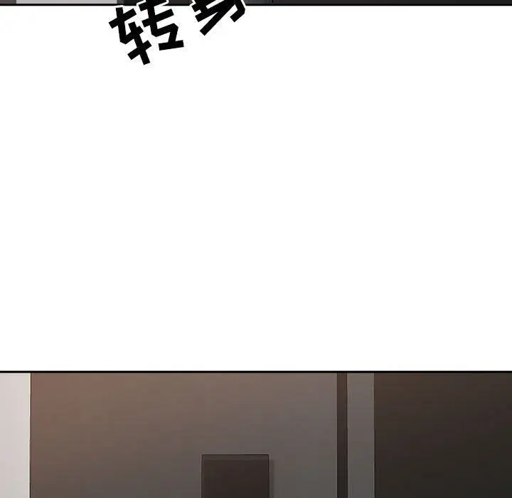 漫画《我老公是双胞胎》第49话第101张图