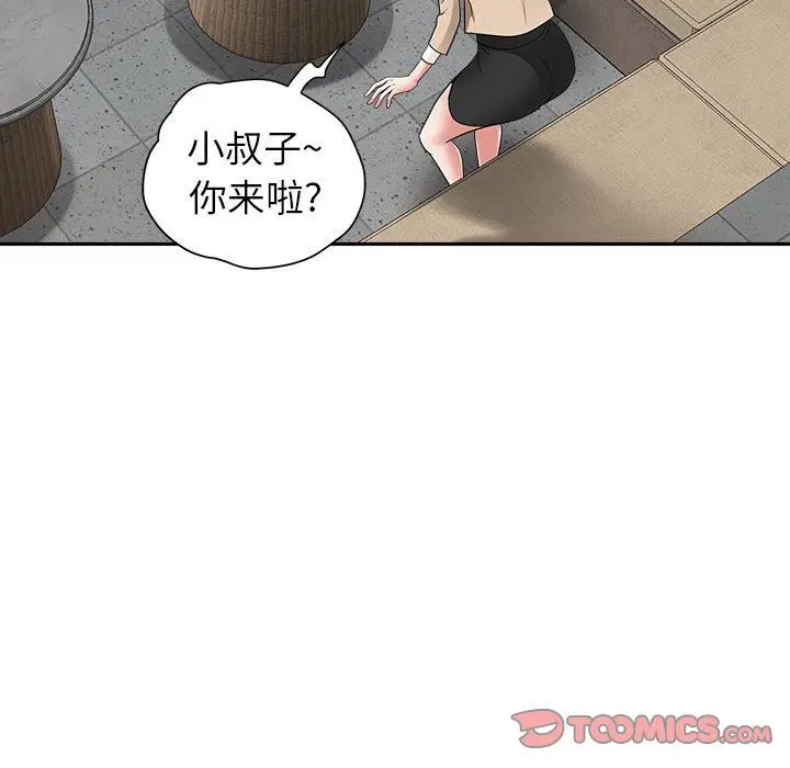 漫画《我老公是双胞胎》第49话第135张图