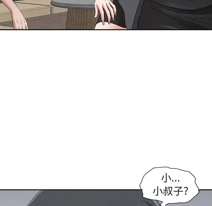 漫画《我老公是双胞胎》第49话第143张图