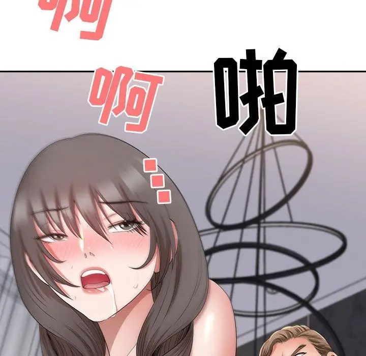 漫画《我老公是双胞胎》第49话第20张图