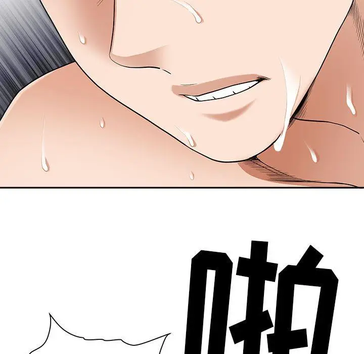 漫画《我老公是双胞胎》第49话第5张图