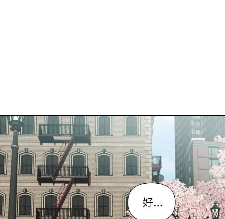 漫画《我老公是双胞胎》第49话第92张图