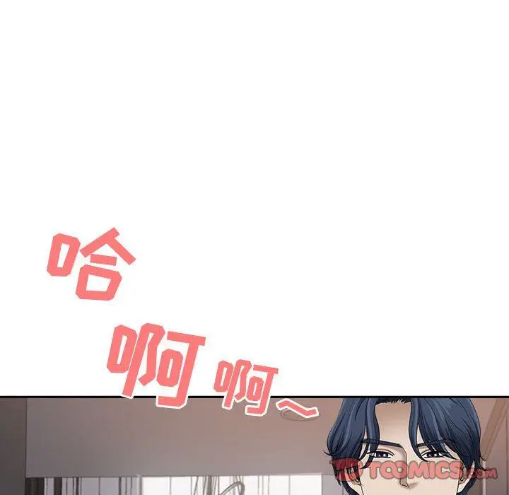 漫画《我老公是双胞胎》第49话第99张图