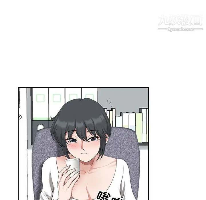 漫画《我老公是双胞胎》第13话第104张图