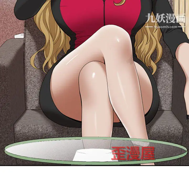漫画《我老公是双胞胎》第13话第111张图