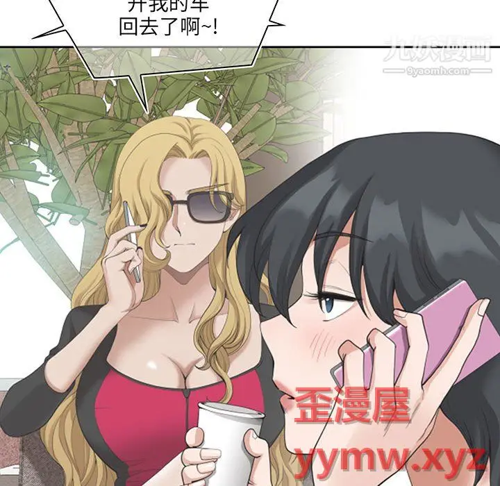 漫画《我老公是双胞胎》第13话第114张图