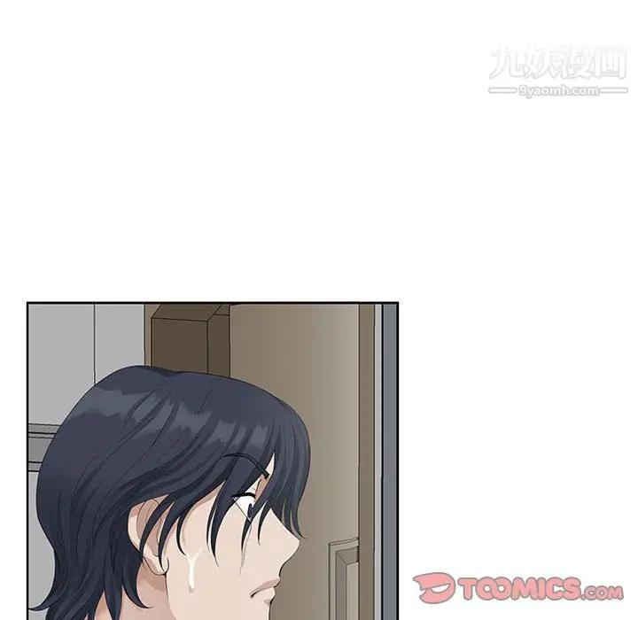 漫画《我老公是双胞胎》第13话第24张图