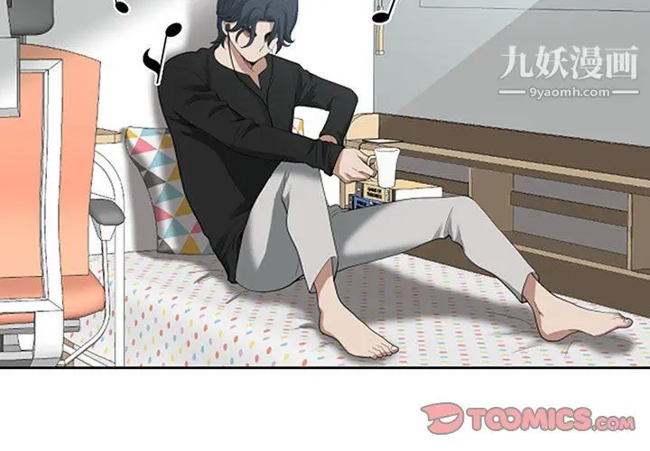 漫画《我老公是双胞胎》第13话第3张图