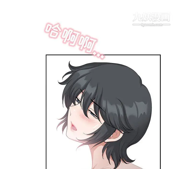 漫画《我老公是双胞胎》第13话第31张图