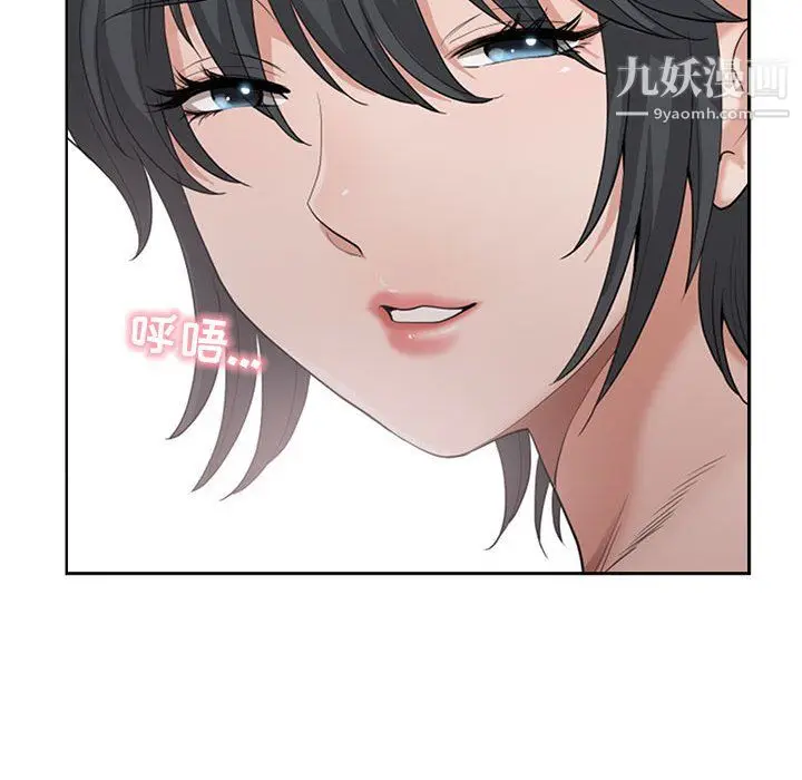 漫画《我老公是双胞胎》第13话第39张图