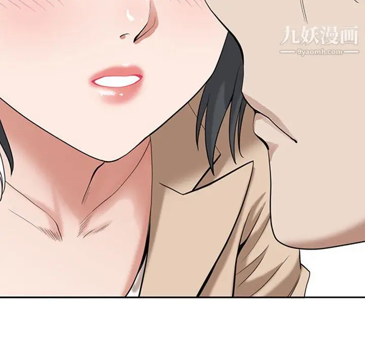 漫画《我老公是双胞胎》第13话第51张图