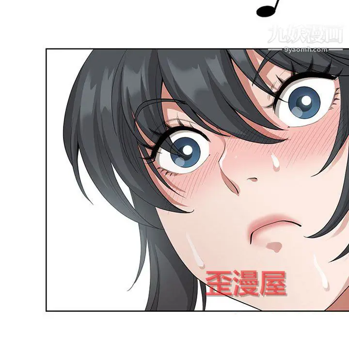 漫画《我老公是双胞胎》第13话第6张图