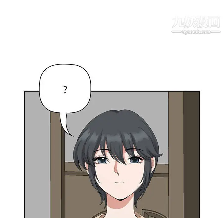 漫画《我老公是双胞胎》第13话第75张图