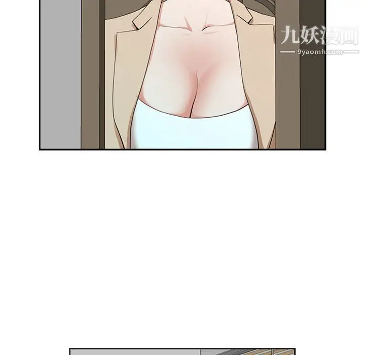 漫画《我老公是双胞胎》第13话第76张图