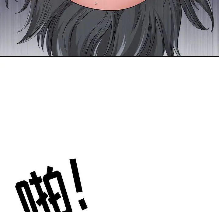 漫画《我老公是双胞胎》第37话第134张图
