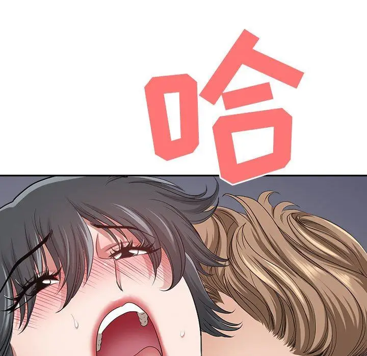 漫画《我老公是双胞胎》第37话第141张图