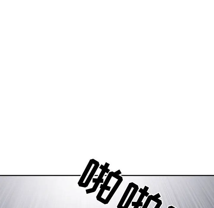 漫画《我老公是双胞胎》第37话第146张图