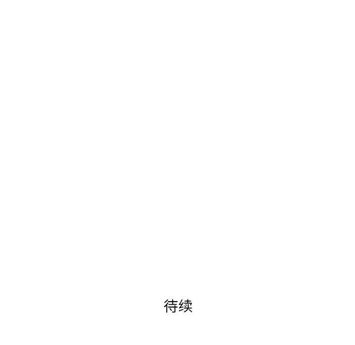 漫画《我老公是双胞胎》第37话第149张图