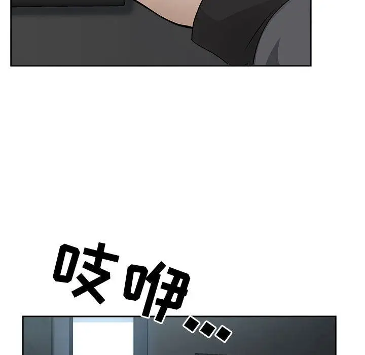 漫画《我老公是双胞胎》第37话第20张图