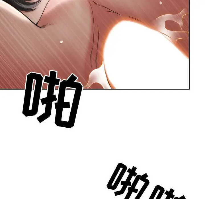 漫画《我老公是双胞胎》第37话第39张图