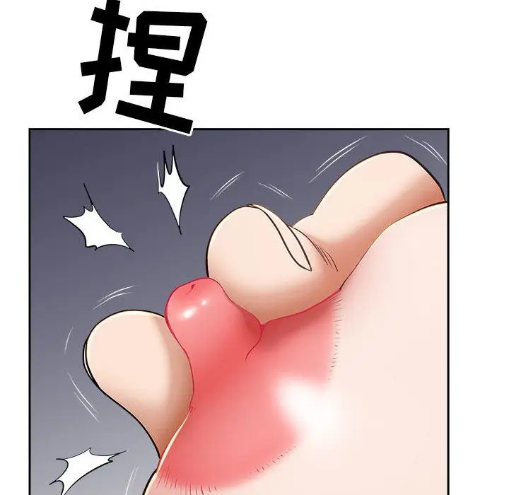 漫画《我老公是双胞胎》第37话第44张图