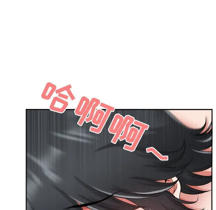 漫画《我老公是双胞胎》第37话第48张图