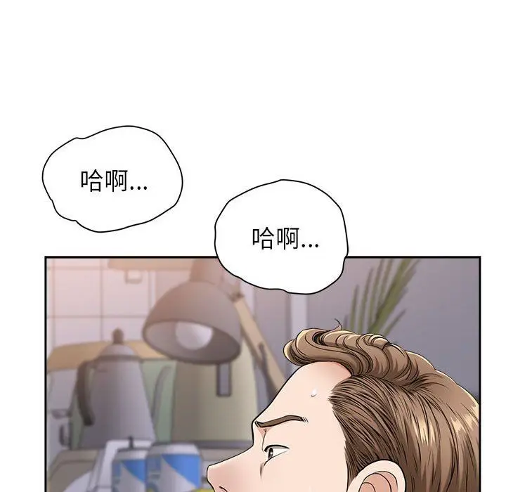 漫画《我老公是双胞胎》第37话第54张图