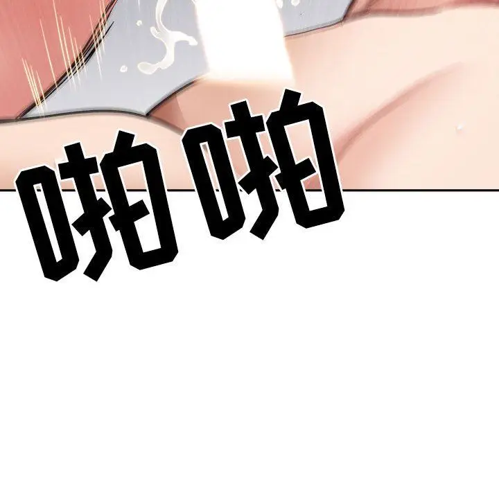 漫画《我老公是双胞胎》第37话第65张图