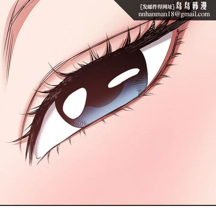 漫画《我老公是双胞胎》第37话第76张图