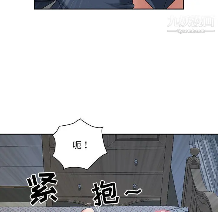 漫画《我老公是双胞胎》第11话第30张图