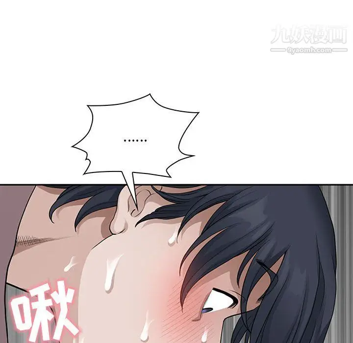 漫画《我老公是双胞胎》第11话第34张图