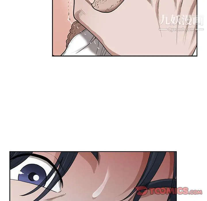 漫画《我老公是双胞胎》第11话第45张图
