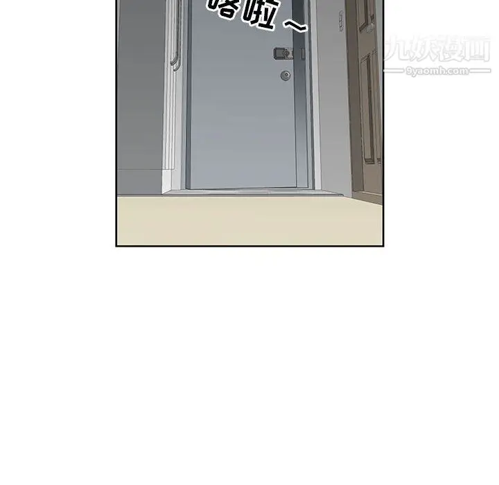 漫画《我老公是双胞胎》第11话第52张图