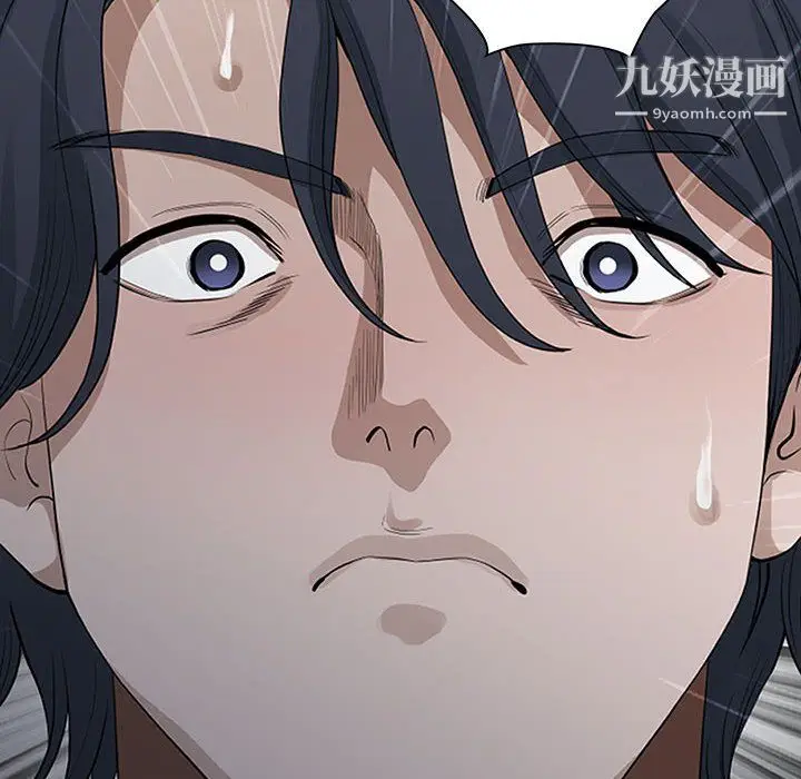 漫画《我老公是双胞胎》第11话第8张图