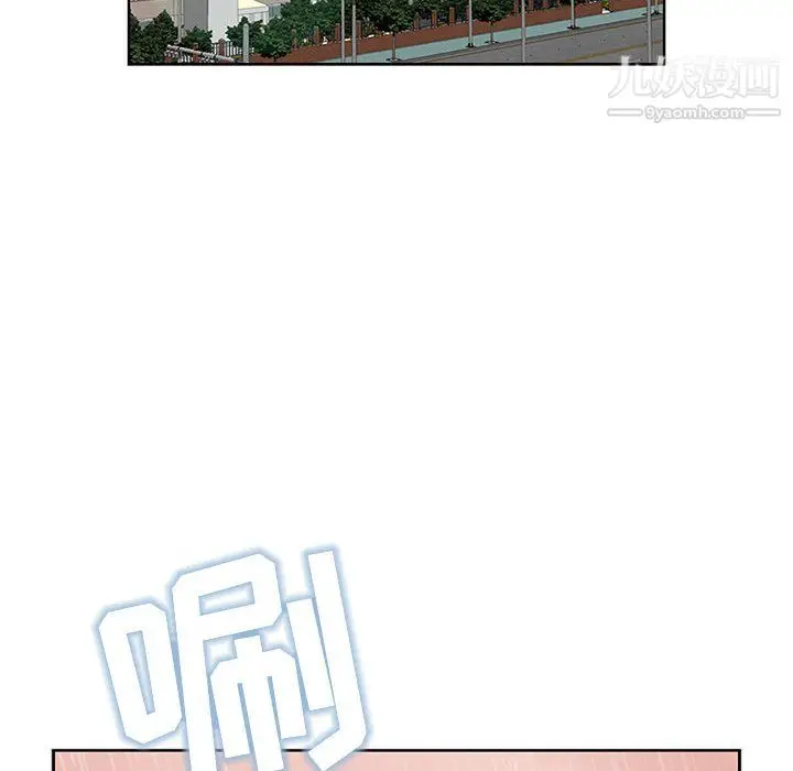 漫画《我老公是双胞胎》第11话第91张图