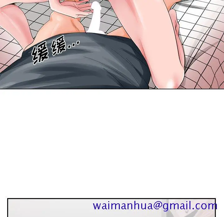 漫画《初恋变嫂嫂》第24章第31张图