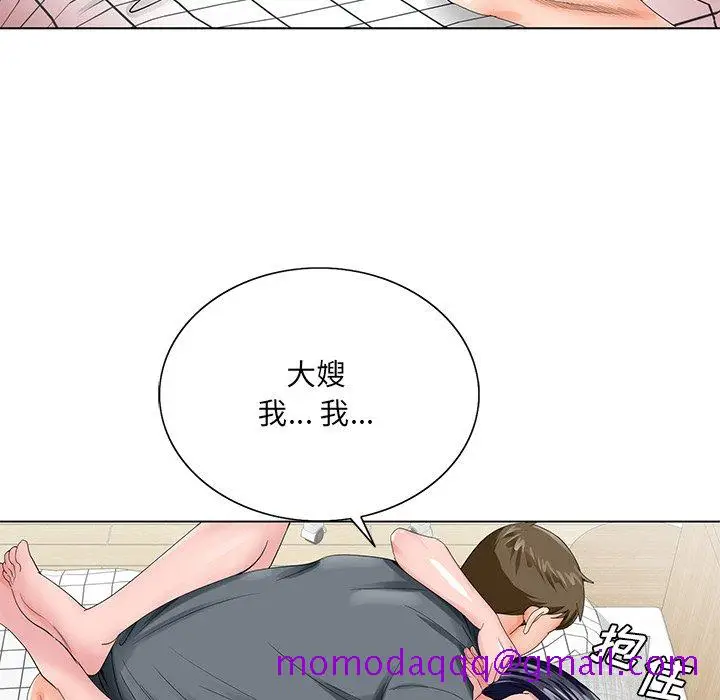 漫画《初恋变嫂嫂》第24章第46张图