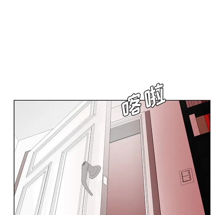 漫画《初恋变嫂嫂》第24章第5张图
