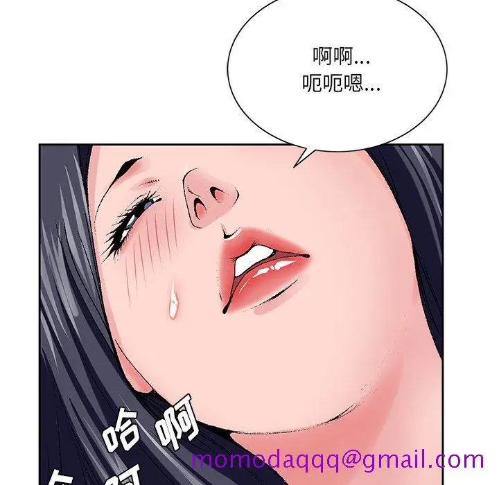 漫画《初恋变嫂嫂》第24章第56张图