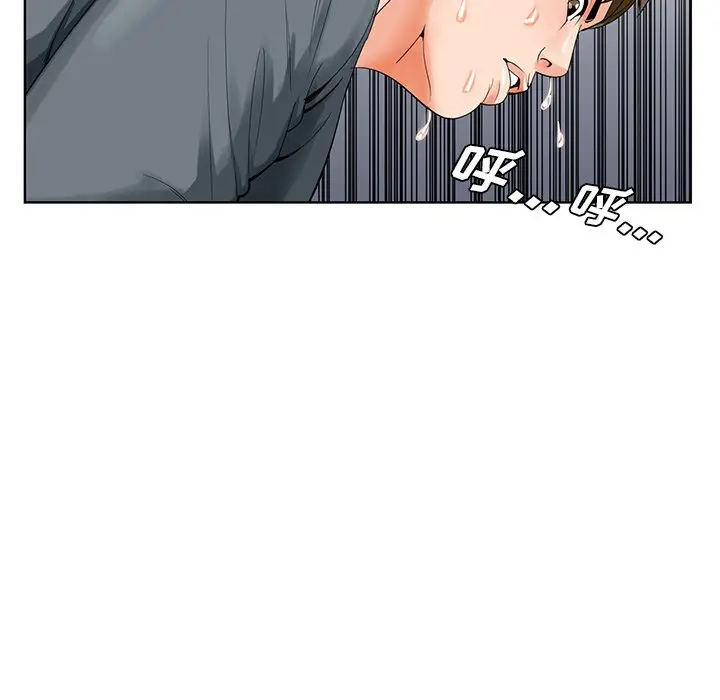 漫画《初恋变嫂嫂》第24章第58张图