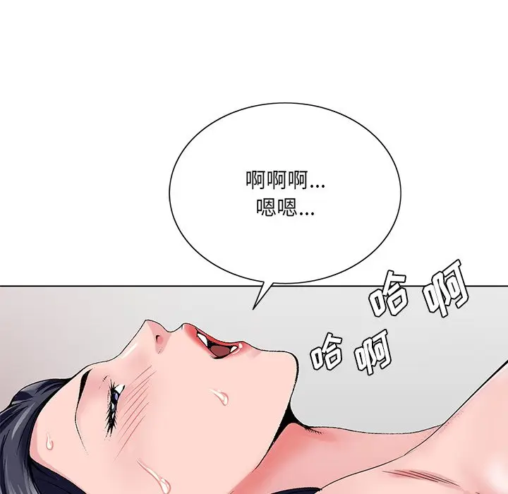 漫画《初恋变嫂嫂》第24章第60张图