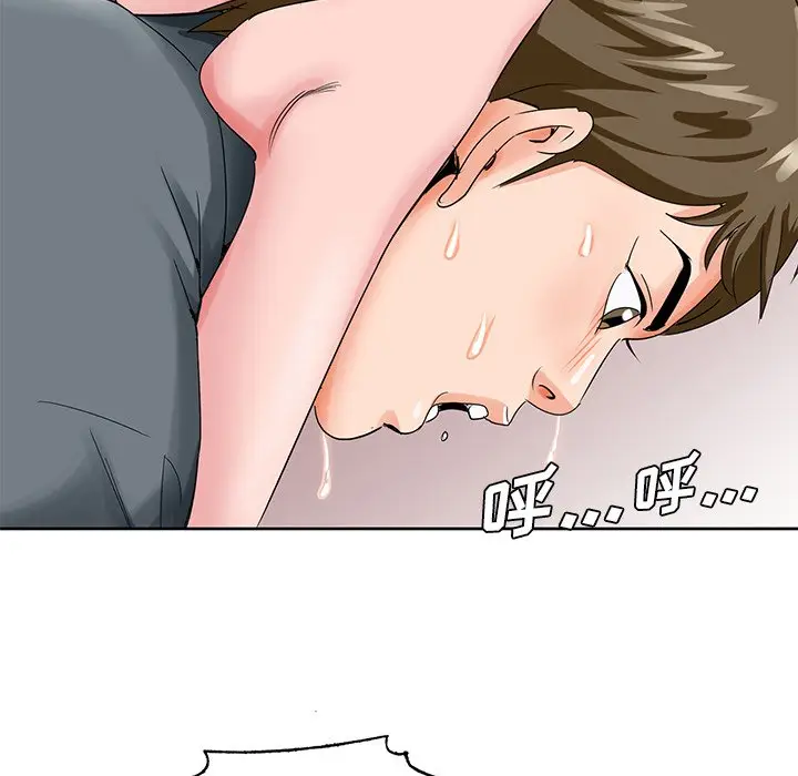 漫画《初恋变嫂嫂》第24章第62张图